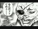 ゲロビをドヴァサーゴ.ＥＸ７