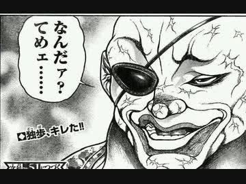 ゲロビをドヴァサーゴ.ＥＸ７