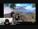 #七原くん 20190919「ＰＵＢＧモバイル テスト」米ビュHD後編 #PUBGモバイル #PUBG_MOBILE #PUBGMOBILE #PUBG