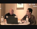 2020年9月21日配信】【ゲスト：息子】百田尚樹チャンネル生放送 第192回(後半会員限定)
