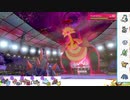 【ポケモン剣盾】S10初手サザンでランクマの日々part30【ギガイアス】