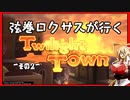 【KH2FM+】弦巻ロクサスは最近変な夢を見るようです　その2【VOICEROID実況】