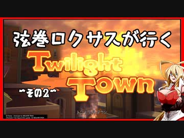 【KH2FM+】弦巻ロクサスは最近変な夢を見るようです　その2【VOICEROID実況】