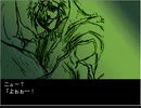 【Sinners　bloody karma】part21