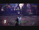 モンハンであそ部2nd.season #24　あぁごめんごめん口から妖精出てきたわ