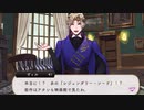 【ツイステ】あの『レジェンダリー・ソード』のオファーに喜ぶヴィル様【TWISTED WONDERLAND】【ツイステッドワンダーランド】