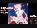 女の子に罵倒されるだけのゲー……あれ？【Follow me, please】#3罵倒目（終）