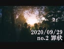 ショートサーキット出張版読み上げ動画6056