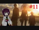 【VOICEROID実況】ЯЕ:2から始めるラクーンぐらし！【バイオハザードRE:2】#11(END)