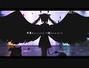 『君も悪い人でよかった』歌ってみた。