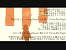 Living Dead【鏡音リン オリジナル曲】