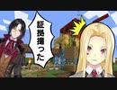 探偵に犯行現場を撮影されてたルイスキャミー