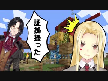 探偵に犯行現場を撮影されてたルイスキャミー