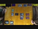 遊戯王・闇のゲームSEVENS その17【シンカイ】VS【マスター】