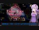 【VOICEROID実況】結月ゆかりのガバ2ピック#8【シャドウバース】