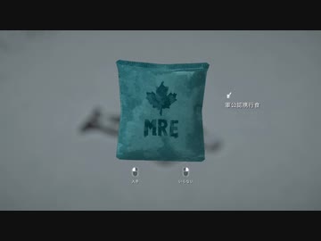 【The Long Dark】雪山をのんびり探索　12話【ゆかマキ実況】