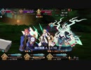 勇者が往く！　FGOイベント【サーヴァント･サマーキャンプ！】実況　炎天下の暴れん坊！