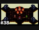 【クロノ・トリガー#38】時をかける神ゲーRPGのゆっくり実況Part38