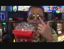 TOP眼 第2回 カチ盛りスペシャル PART2