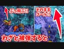 「Arctic Zip」に挑戦してみた！Switch版スーパードンキーコング2 凍える地下水路【Switch Online】
