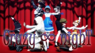 【第五人格MMD】Crazy ∞ nighT【サバイバー7人(祭傭探占庭技調)】