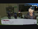 【実況】ペルソナ3フェス　#127