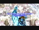 CAMELLIA ULTIMATE MEDLEY
