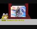 キレ気味映画レビュー「劇場版　ヴァイオレット・エヴァーガーデン」
