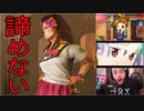 【DbD】轟けDREAMチェイス 〜ロメロVersion〜