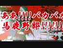 【悲報】叶、いけないものを映す