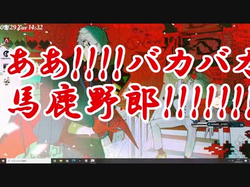 【悲報】叶、いけないものを映す