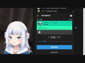 ホロライブさん「Taiwan」をNGワードに指定【転載】