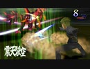 TOGF 初期レベル　カオスで１人旅　マリク編Part25
