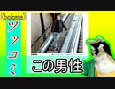 【bokete】ツッコんでみた【＃１】