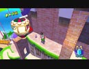 【音量注意】マリオサンシャイン初見生放送#3ハイライト