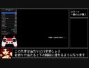 #1 真夜中のサキュバス城全年齢版any%RTA 1/2