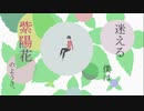 Rococo / 初音ミク