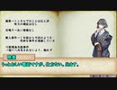 【クトゥルフ神話TRPG】協力しない奴らと行くCALLING　第二話　