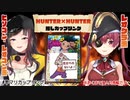 【宝鐘マリン】早マリカップリング戦争【早瀬走】