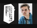 秘封が暴くSCP pt.51 【騙回-前】