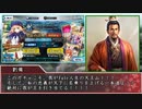 【FGO×三国志】漢中に在るは『きみをいだく希望の星』劉備 定軍山に出陣す