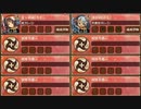 異界門と英傑の戦士 星詠の天球儀 前 難しい【城プロRE ☆2改編成】