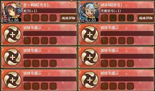 異界門と英傑の戦士 星詠の天球儀 前 難しい【城プロRE ☆2改編成】