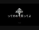 Re:ゼロから始める宅録生活 「からくりピエロ」アレンジして歌ってみた by E.N.M.T ▶︎６曲目