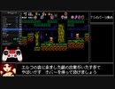 真夜中のサキュバス城全年齢版any%RTA 2/2
