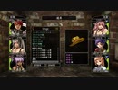 【wizardry　囚われし魂の迷宮】その26