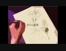 【オリジナル曲】ありと螽斯　featきりたん