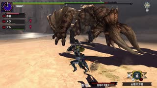 一式わらしべ狩猟 Part.52 バルク一式【MHXX/NS】