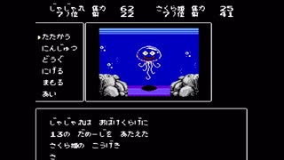 伝説のRPGじゃじゃ丸忍法帖をやる 3の2【レトロゲーム】