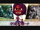 きりたんアリーナ【MTGアリーナ】　１１５杯目